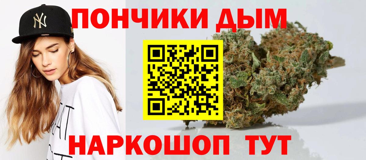 Конопля AK-47  Бошки Шишки ГИДРОПОН  Зеленодольск  Конопля сатива  Вход с VPN 
