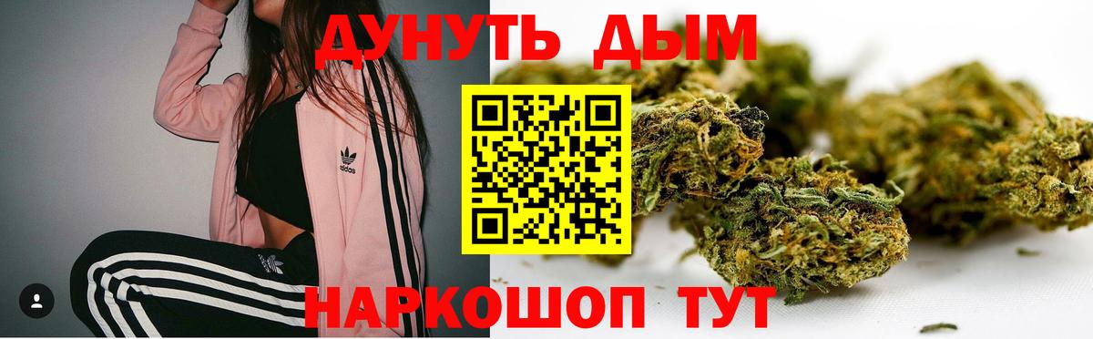 Бошки марихуана VHQ Зеленодольск