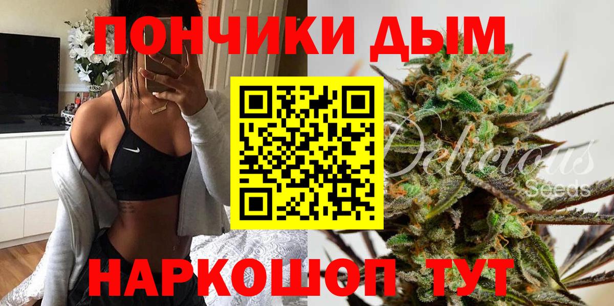 Меф МЯУ МЯУ  Вход с VPN  Конопля  Гашиш  Зеленодольск  А ПВП СОЛЬ   Cocaine  Гашиш  МЕФ   Магазины продажи наркотиков 
